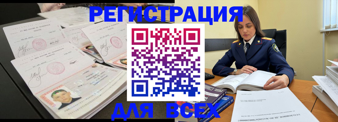 прописка в Сортавале