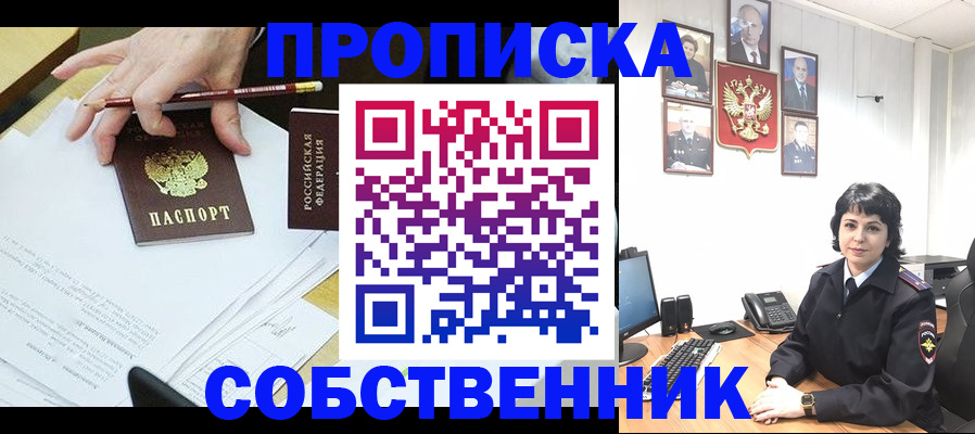 прописка для кредита в Сортавале